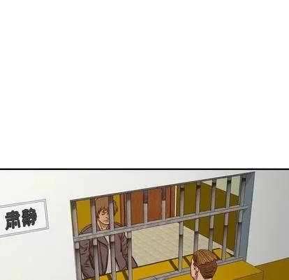 统帅：前传 统帅：前传 | 第105章 第98页