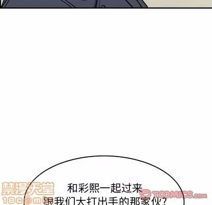 统帅：前传 统帅：前传 | 第105章 第105页