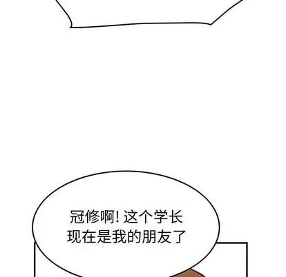 统帅：前传 统帅：前传 | 第105章 第109页