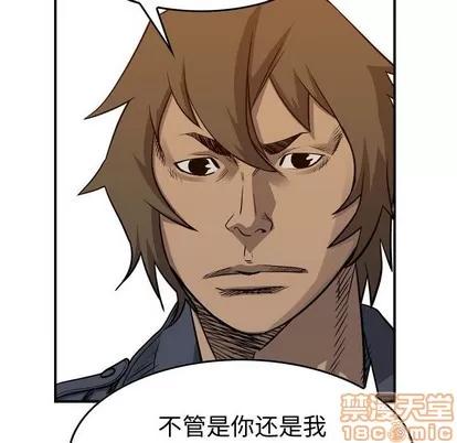 统帅：前传 统帅：前传 | 第105章 第110页