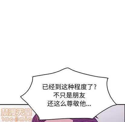 统帅：前传 统帅：前传 | 第105章 第115页