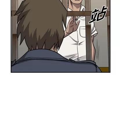 统帅：前传 统帅：前传 | 第105章 第118页