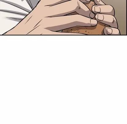 统帅：前传 统帅：前传 | 第106章 第16页