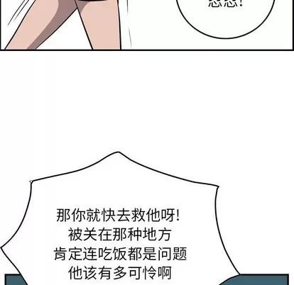 统帅：前传 统帅：前传 | 第106章 第24页