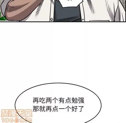 统帅：前传 统帅：前传 | 第106章 第30页