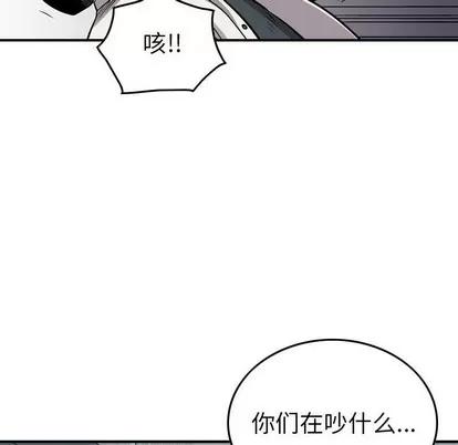 统帅：前传 统帅：前传 | 第106章 第34页