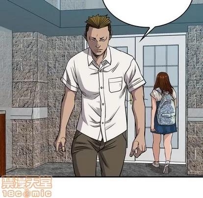 统帅：前传 统帅：前传 | 第106章 第35页
