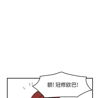 统帅：前传 统帅：前传 | 第106章 第36页