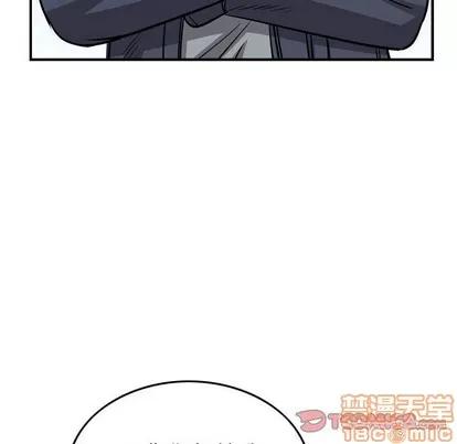 统帅：前传 统帅：前传 | 第106章 第45页