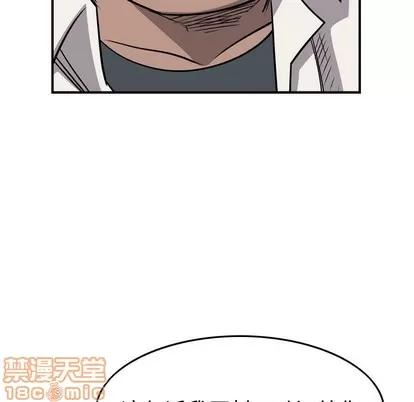 统帅：前传 统帅：前传 | 第106章 第60页