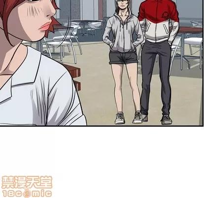 统帅：前传 统帅：前传 | 第106章 第70页