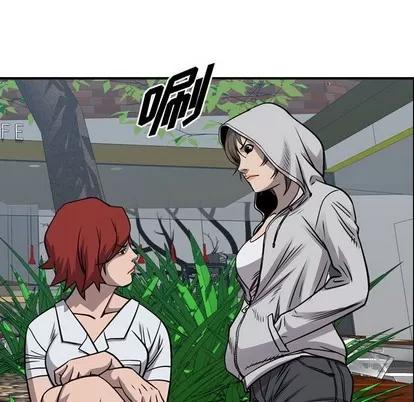 统帅：前传 统帅：前传 | 第106章 第77页