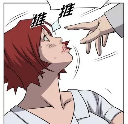 统帅：前传 统帅：前传 | 第106章 第79页