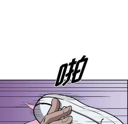 统帅：前传 统帅：前传 | 第106章 第82页