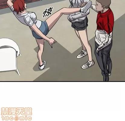 统帅：前传 统帅：前传 | 第106章 第85页