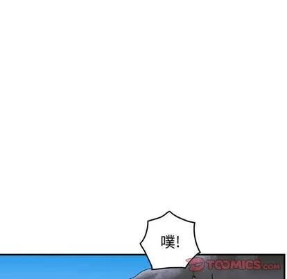 统帅：前传 统帅：前传 | 第106章 第99页