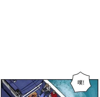 统帅：前传 统帅：前传 | 第106章 第101页