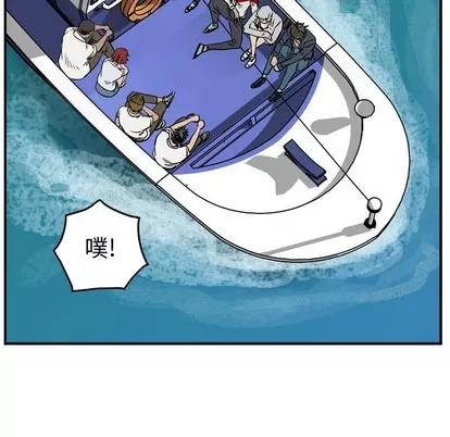 统帅：前传 统帅：前传 | 第106章 第102页