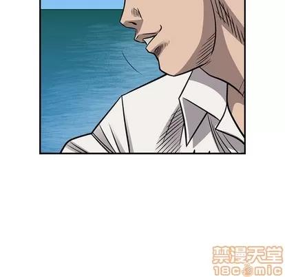 统帅：前传 统帅：前传 | 第106章 第110页