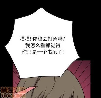 统帅：前传 统帅：前传 | 第107章 第10页