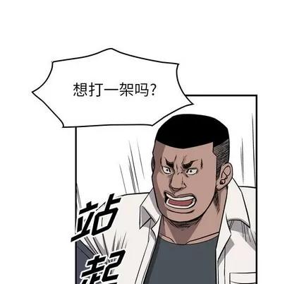统帅：前传 统帅：前传 | 第107章 第48页