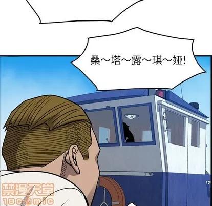 统帅：前传 统帅：前传 | 第107章 第65页