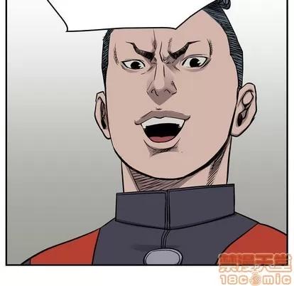 统帅：前传 统帅：前传 | 第107章 第80页