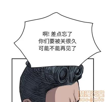 统帅：前传 统帅：前传 | 第107章 第85页