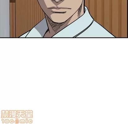 统帅：前传 统帅：前传 | 第107章 第90页