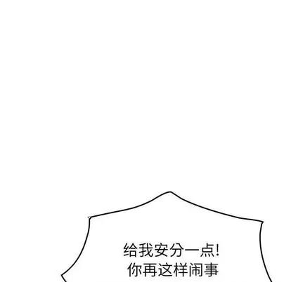 统帅：前传 统帅：前传 | 第107章 第102页