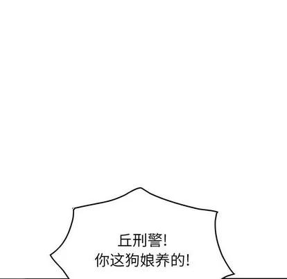 统帅：前传 统帅：前传 | 第107章 第104页