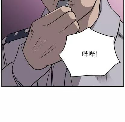 统帅：前传 统帅：前传 | 第107章 第107页