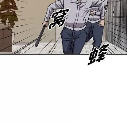 统帅：前传 统帅：前传 | 第107章 第109页