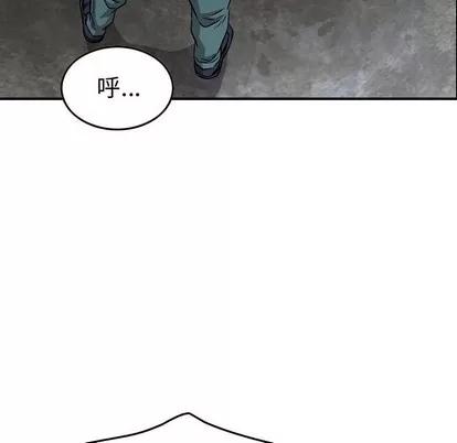 统帅：前传 统帅：前传 | 第108章 第19页