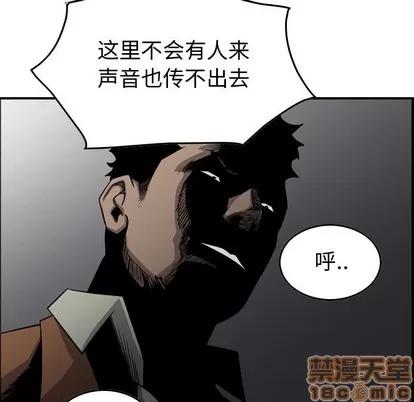 统帅：前传 统帅：前传 | 第108章 第20页