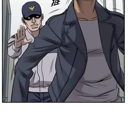 统帅：前传 统帅：前传 | 第108章 第26页
