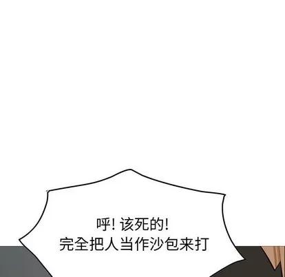统帅：前传 统帅：前传 | 第108章 第29页