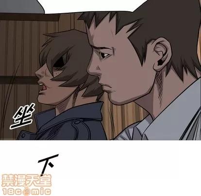 统帅：前传 统帅：前传 | 第108章 第30页