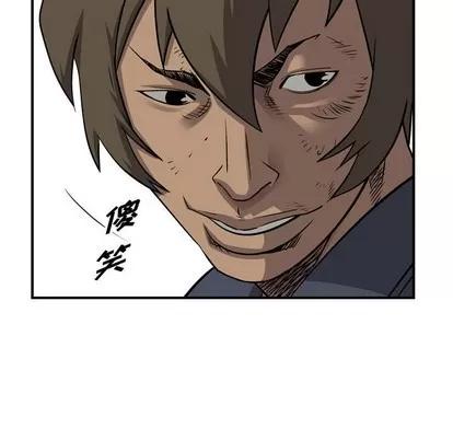统帅：前传 统帅：前传 | 第108章 第32页