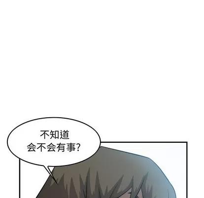 统帅：前传 统帅：前传 | 第108章 第46页