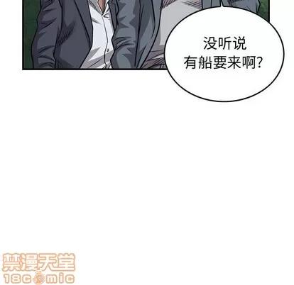 统帅：前传 统帅：前传 | 第108章 第55页