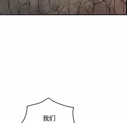 统帅：前传 统帅：前传 | 第108章 第59页