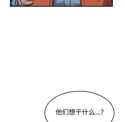 统帅：前传 统帅：前传 | 第108章 第61页