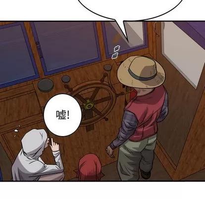 统帅：前传 统帅：前传 | 第108章 第62页