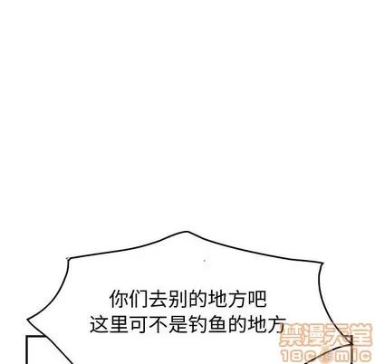 统帅：前传 统帅：前传 | 第108章 第65页