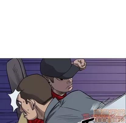 统帅：前传 统帅：前传 | 第108章 第75页