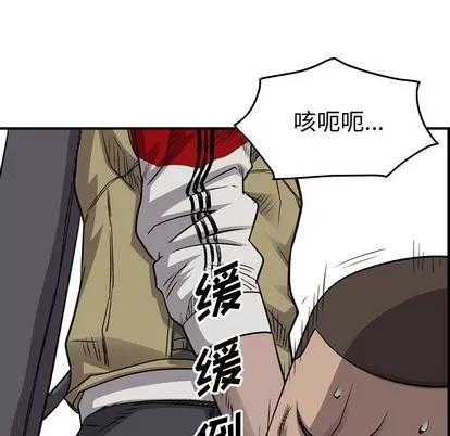 统帅：前传 统帅：前传 | 第108章 第77页