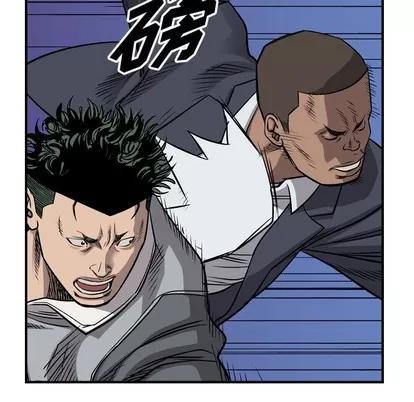 统帅：前传 统帅：前传 | 第108章 第83页
