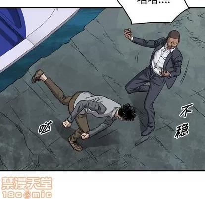 统帅：前传 统帅：前传 | 第108章 第85页