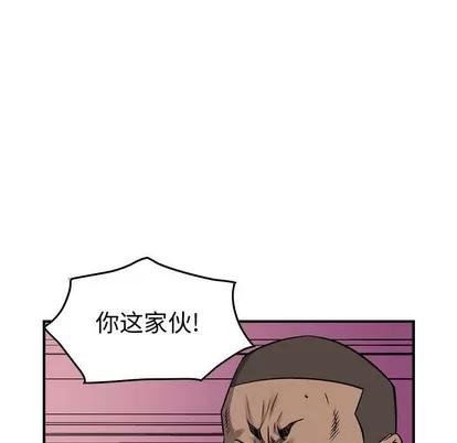 统帅：前传 统帅：前传 | 第108章 第86页